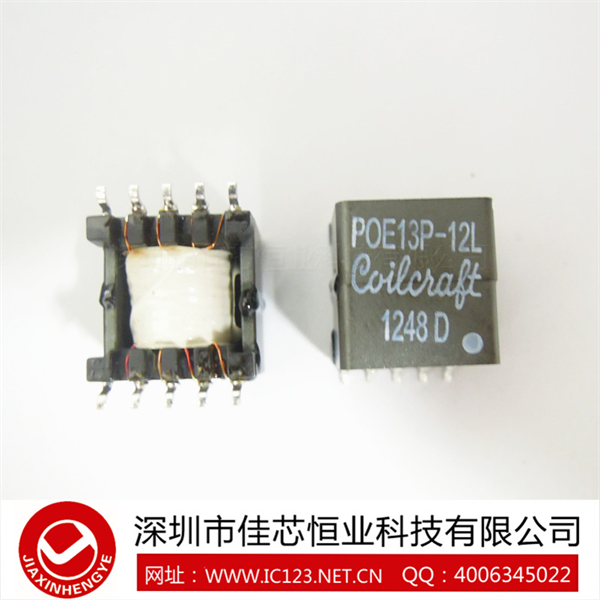 [市场动态]POE13P-12L